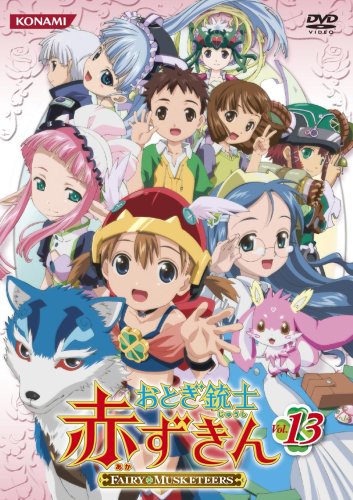 TVアニメ おとぎ銃士 赤ずきん (2006) - allcinema